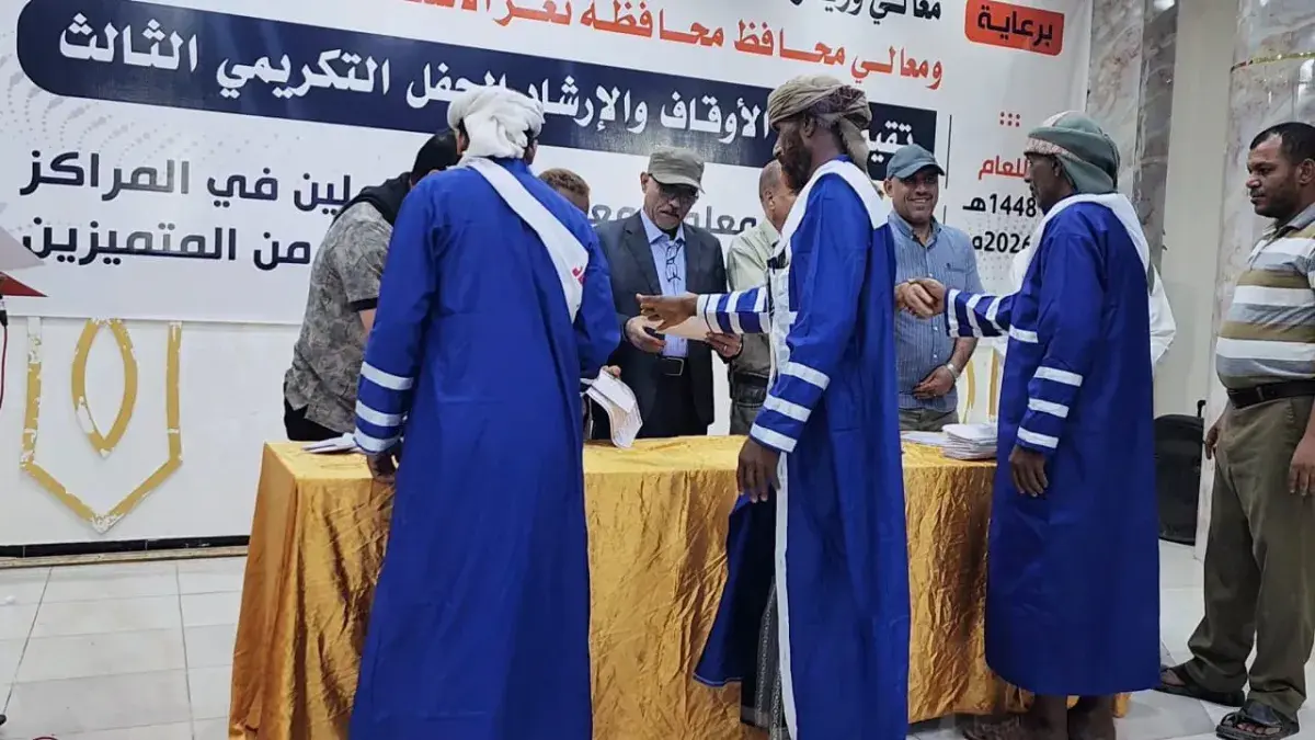 تكريم 360 معلماً وطالباً في ختام المراكز الصيفية بالساحل الغربي