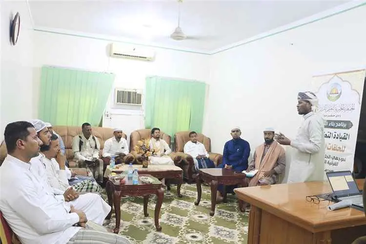 الجمعية تنظم دورة تدريبية للموجهين لتعزيز جودة الإ...