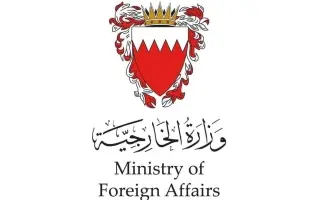 البحرين تدين وتستنكر بأشد العبارات الهجوم الإيراني على ناقلة أدنوك