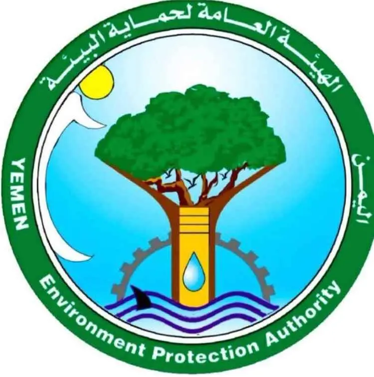 الهيئة العامة لحماية البيئة بوادي وصحراء م/حضرموت...