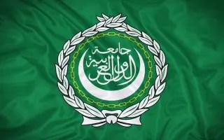 جامعة الدول العربية تستنكر استهداف ناقلة "أدنوك" ب...