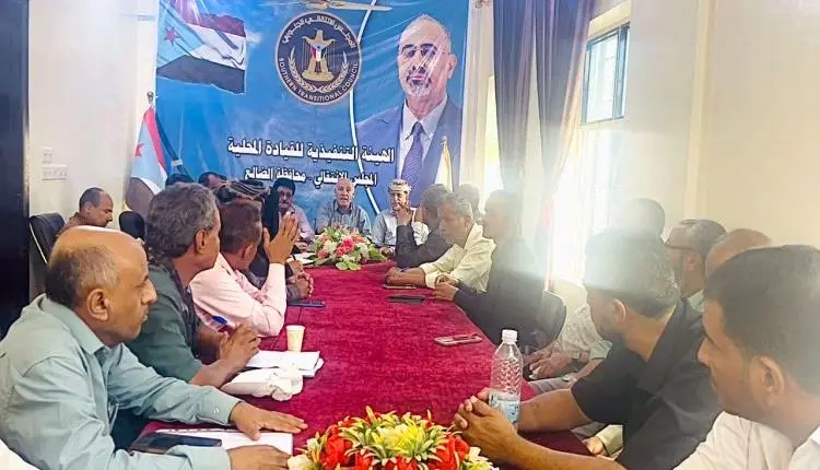 تنفيذية انتقالي الضالع تعقد اجتماعًا موسعًا وتؤكد...
