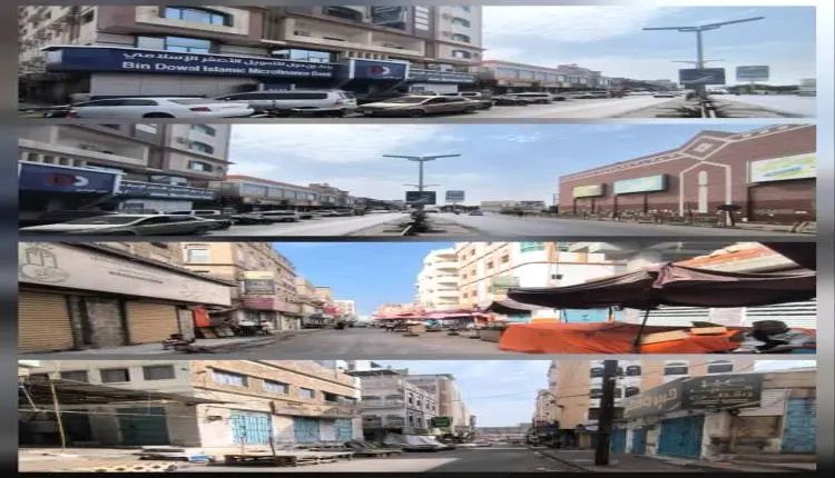 عصيان مدني شامل في المكلا استجابة لدعوة "انتقالي ح...