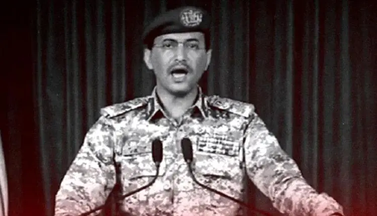 مليشيا الحوثي تعلن مسؤوليتها عن استهداف منشأة حيوي...