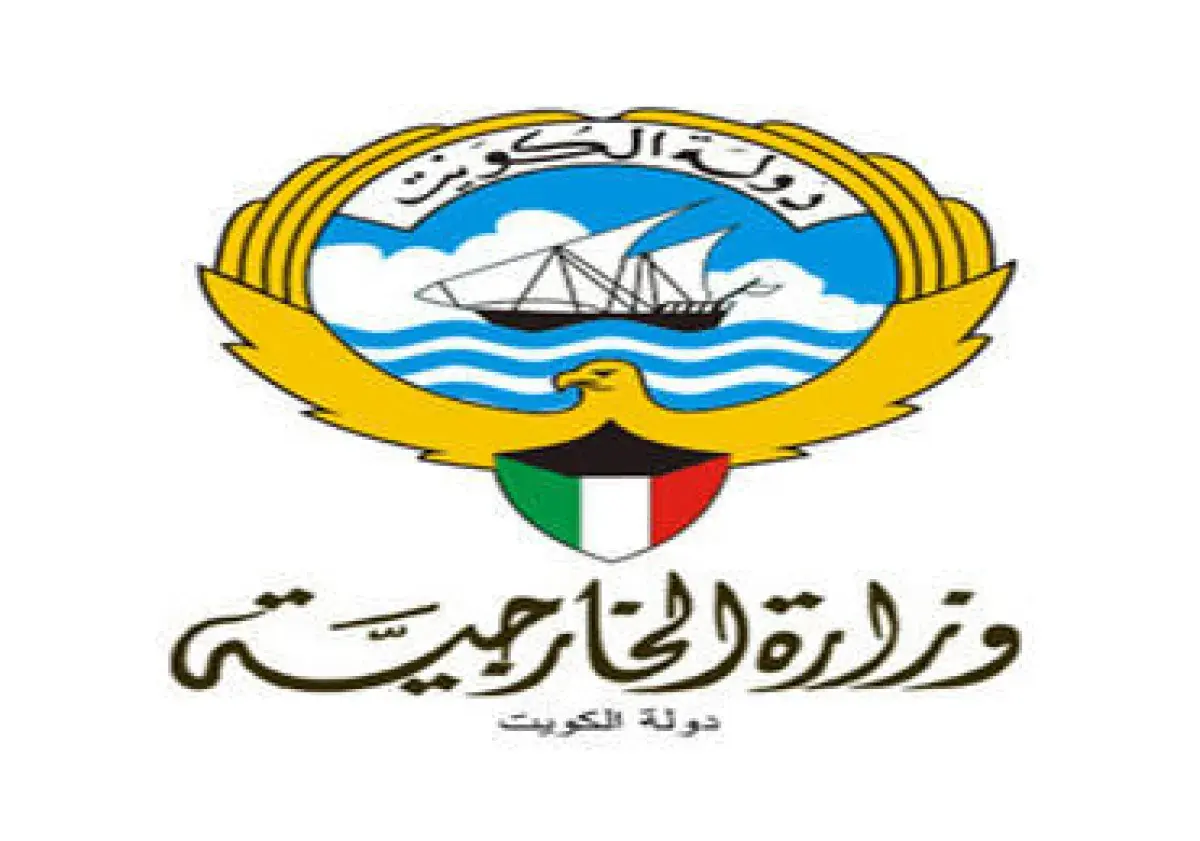 الكويت تؤكد ضرورة احترام سيادة اليمن واستقلاله ووح...