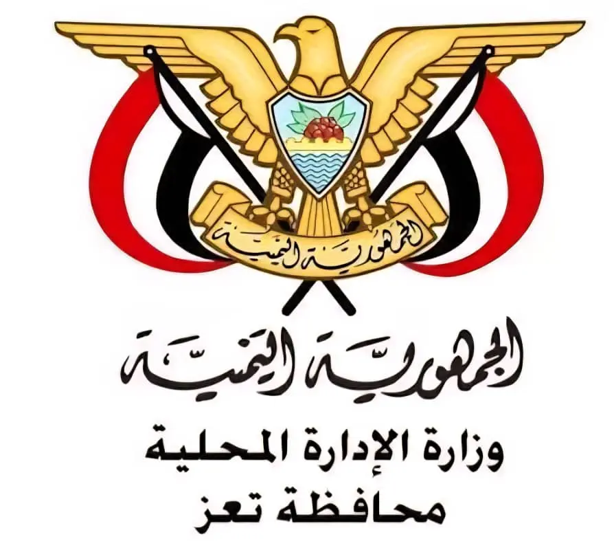 السلطة المحلية بتعز تحمل مليشيات الحوثي الإرهابية...