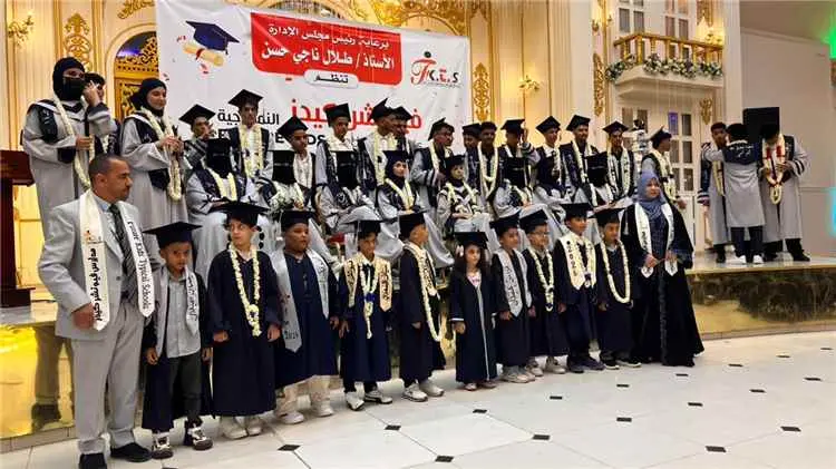 مدارس فيوتشر كيدز تحتفي بتخرج الدفعة الرابعة من ال...