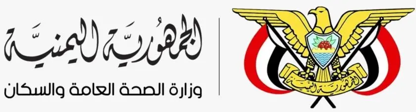 وزارة الصحة: الهجوم الارهابي الحوثي على المخا اسفر...