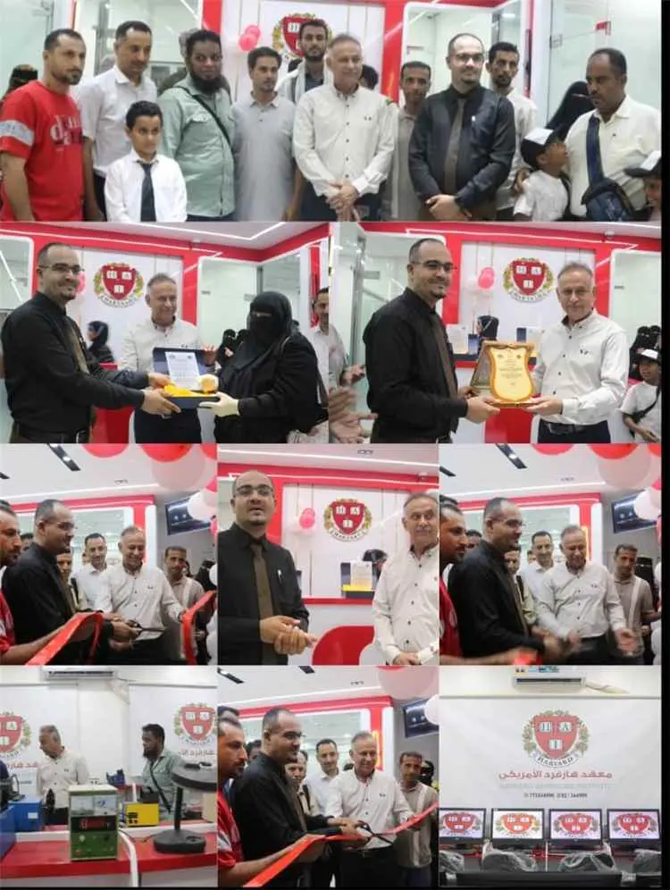 الجاوي يفتتح معهد هارفرد الأمريكي احتفاء بمرور 18...