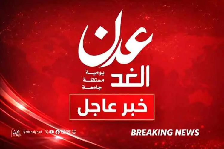 عاجل | دفاعات القوات المسلحة تتصدى لموجة جديدة من مسيّرات الحـ.ـوثيين في أجواء المخا
