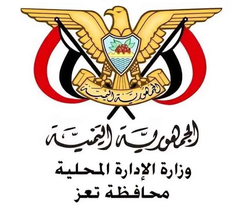 السلطة المحلية بتعز تحمل مليشيات الحوثي الإرهابية...