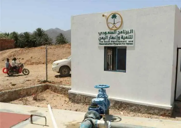 البرنامج السعودي ينفذ 62 مشروعاً مائياً لخدمة اكثر...