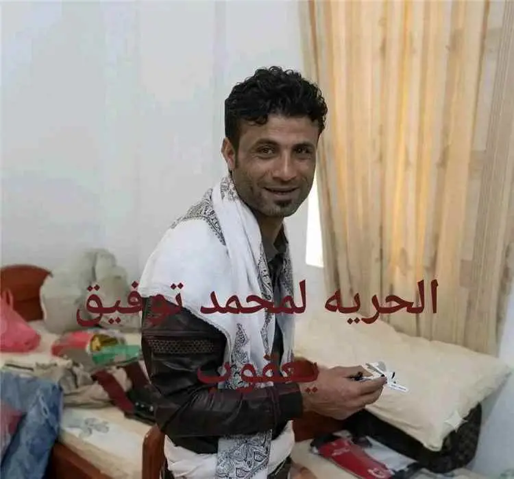 شبكة «محامون ضد الفساد» تطالب بالكشف الفوري عن مصي...