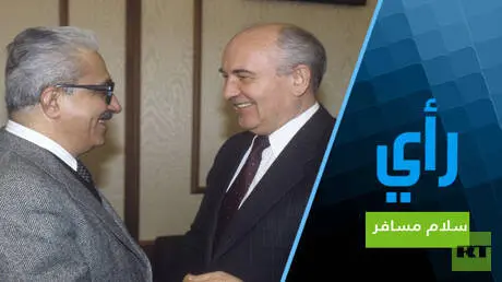 غورباتشوف يحذّر مبعوث صدام حسين.. لماذا وقفت موسكو...