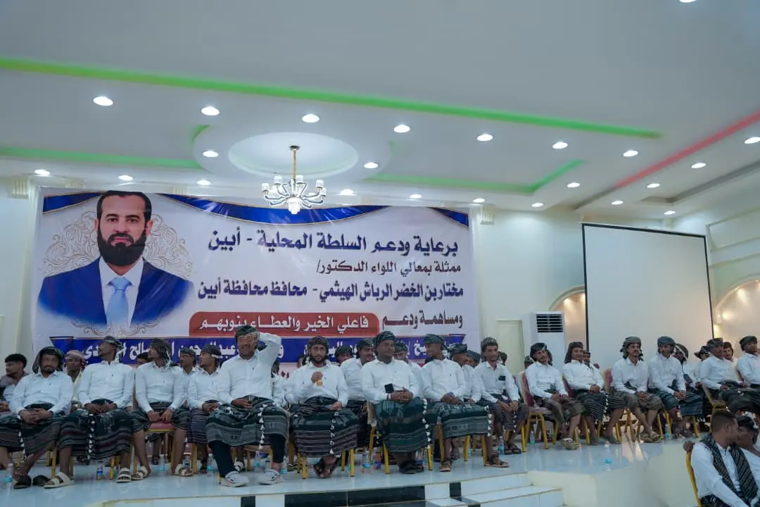 أبين تحتفي بزفاف 214 عريساً وعروساً من ذوي الاحتيا...