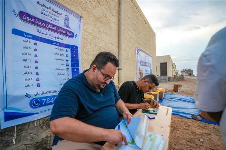 بدعم من محافظ عدن.. توزيع 150 سلة غذائية على أهالي...