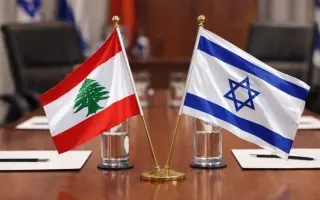 واشنطن تعلن عقد جولة مفاوضات جديدة بين لبنان وإسرا...