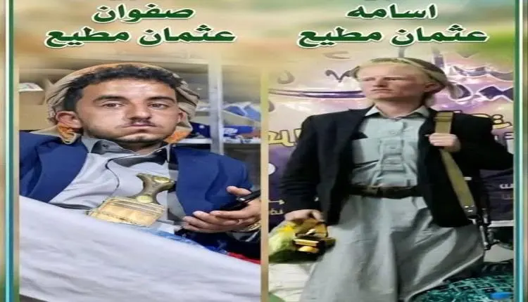 عمران.. مقتل شقيقين إثر خلاف على مساقي مياه