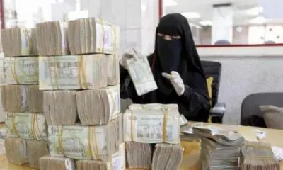 خبر سار.. بدء صرف معاشات أغسطس في صنعاء