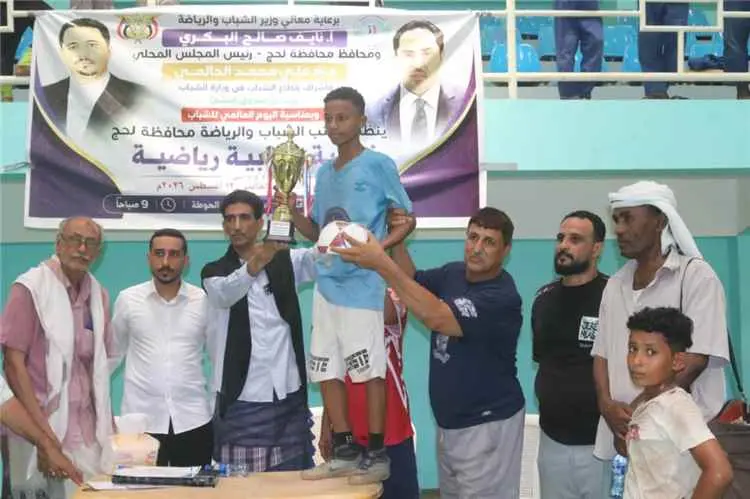 بمناسبة اليوم العالمي للشباب ، مكتب الشباب والرياض...