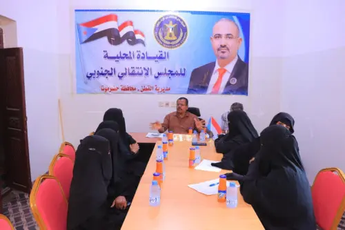 انتقالي القطن يعقد اجتماعًا لمناقشة عددًا من القضا...