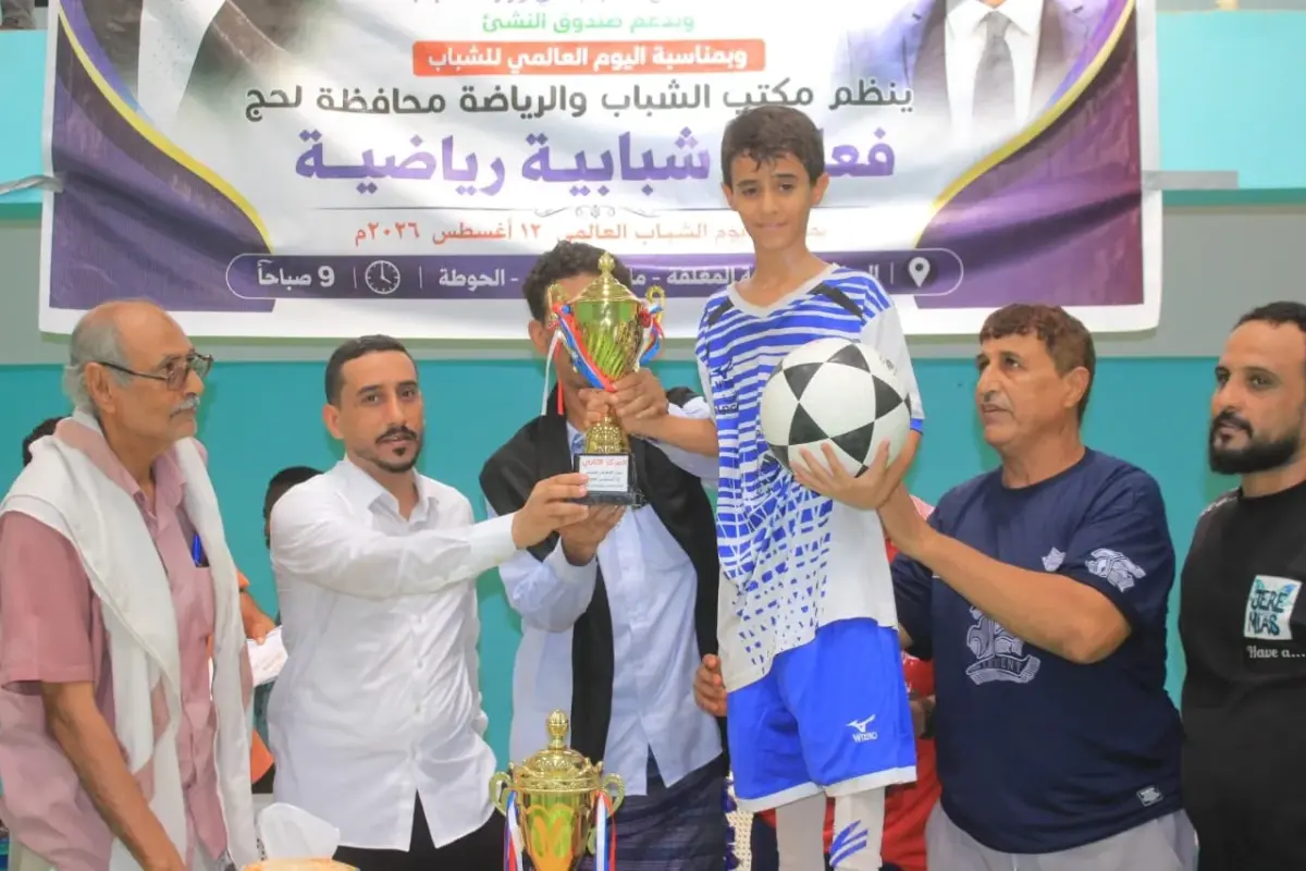 مكاتب الشباب والرياضة بالمحافظات المحررة تحتفي بال...