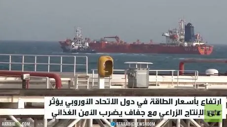أوروبا.. أزمة طاقة وجفاف يضرب الزراعة