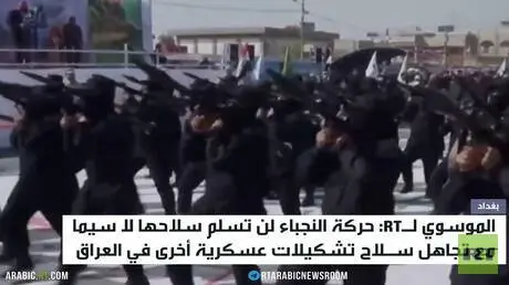 حركة النجباء العراقية: نرفض تسليم السلاح