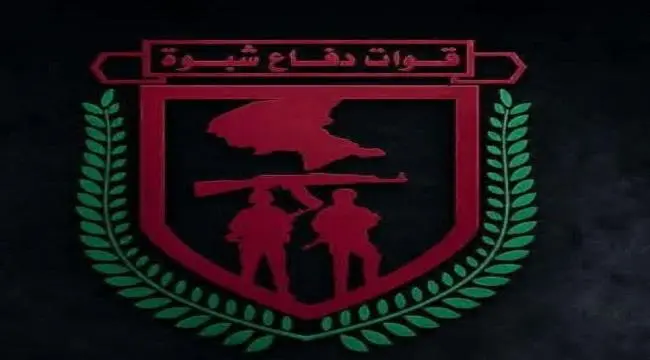 دفاع شبوة تحبط محاولات توغل حوثية في عدة جبهات وتنفذ ضربات جوية ضمن «سهام شبوة»