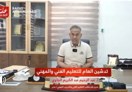 وسط إقبال شبابي واسع.. مدير عام التعليم الفني بعدن...