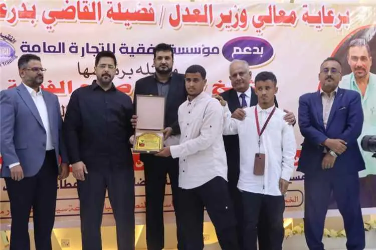 وزارة العدل بعدن تحيي حفل تأبين فقيد العدالة سقاف...