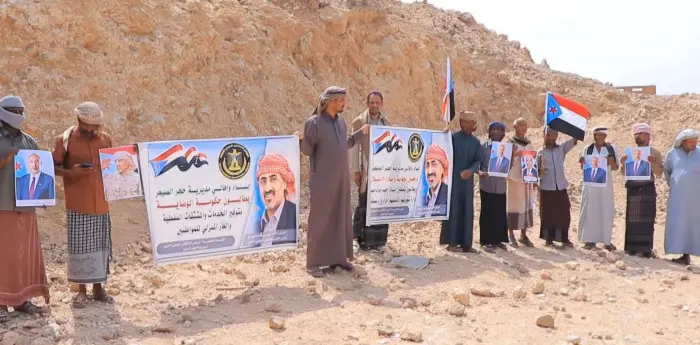 أهالي حجر الصيعر ينظمون وقفة احتجاجية رفضاً للوصاي...