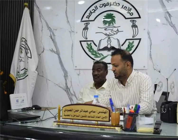 مؤتمر حضرموت الجامع يبحث مع منظمة «نداء جنيف» سبل تعزيز حماية المدنيين وتحييد المنشآت الحيوية