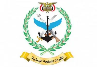 القوات المسلحة اليمنية تستهدف مصفاة أرامكو في جيزا...