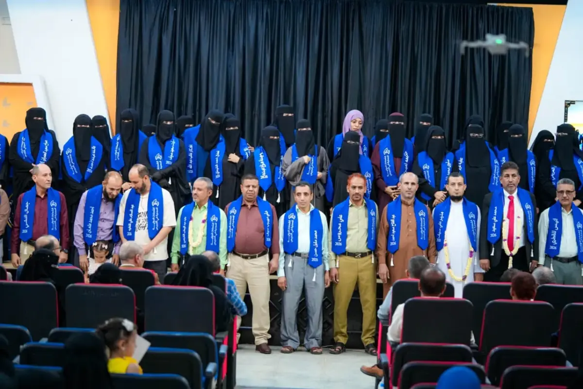 تأهيل 70 معلماً ومعلمة بتعز ضمن ختام مشروع "الشهاد...