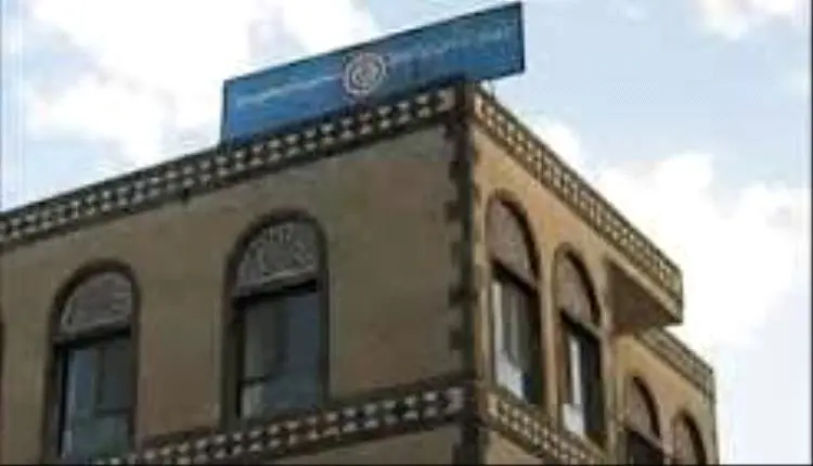 الحوثيون يمدون أيديهم إلى مقر اتحاد الأدباء في صنع...