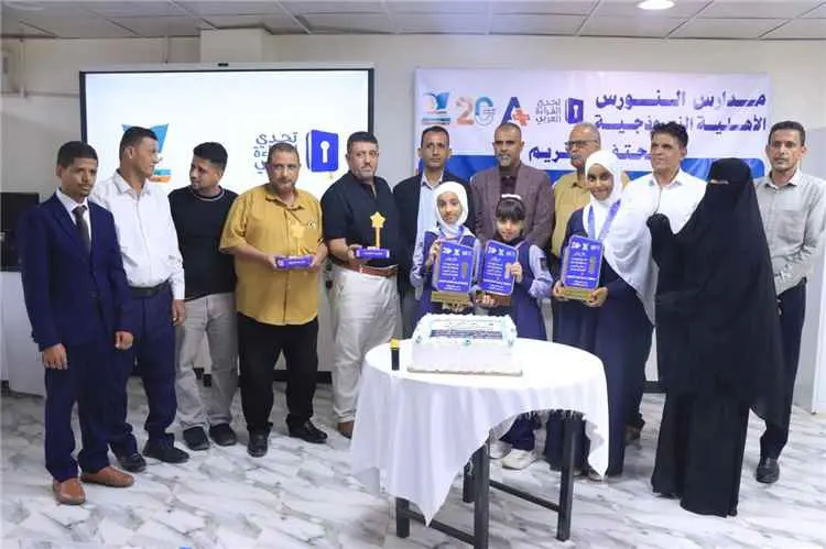 مدارس النورس تحتفي بأبطالها في تحدي القراءة العربي وحصولها على لقب «المدرسة المتميزة» على مستوى الجمهورية للعام الثاني على التوالي