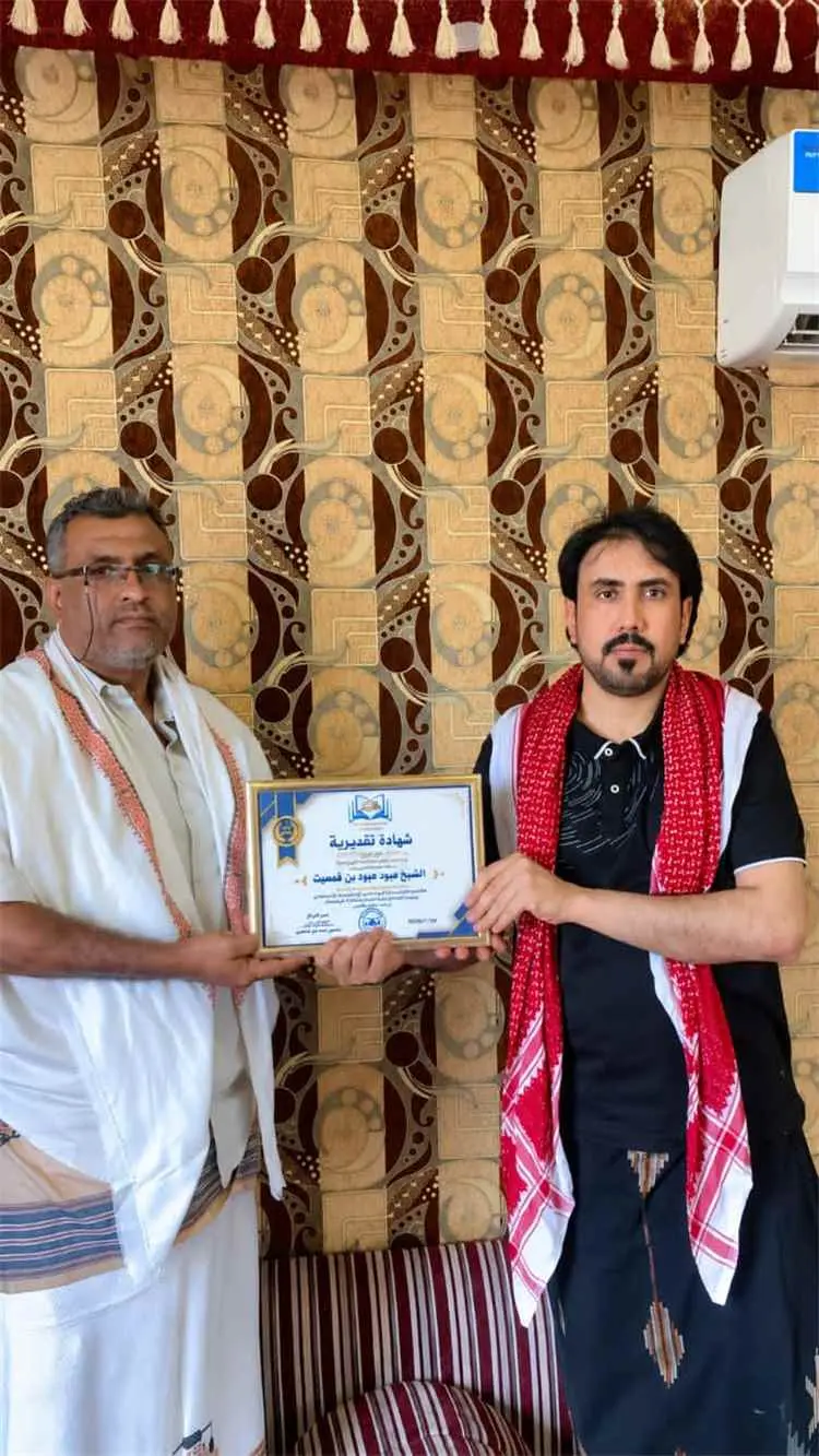 مركز اليمن الحديث يكرّم الشيخ عبود قمصيت بدرع التم...
