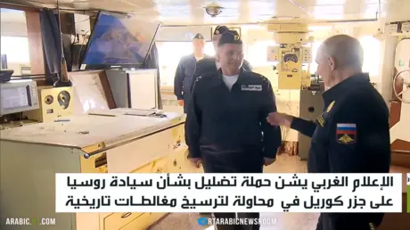 جزر كوريل الروسية.. الحقيقة التاريخية