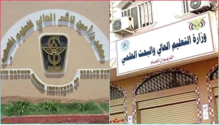 شهادات بلا قيمة.. التعليم العالي تحذر الطلاب وتكشف...