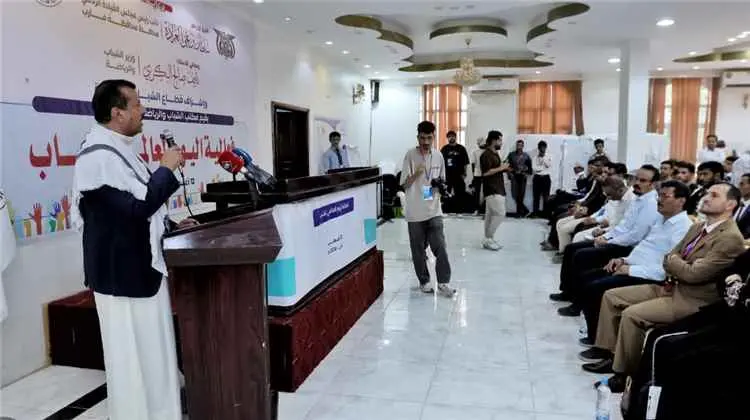 مأرب تحتفي باليوم العالمي للشباب