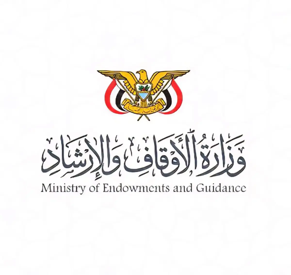 مكتب شؤون حجاج اليمن يدعو شركات تقديم الخدمة والنق...