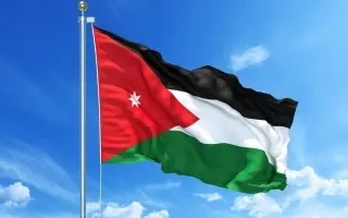 الأردن يدين الاعتداء الإيراني على ناقلتي "أدنوك" ب...