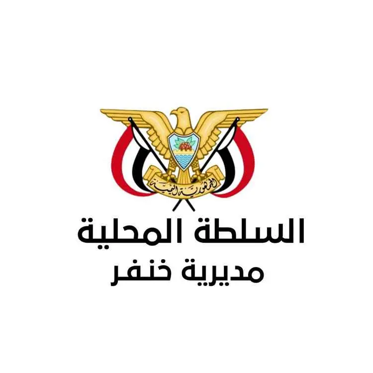 السلطة المحلية بخنفر تنفي ادعاءات بشأن اعتداء المحافظ على أملاك المواطنين في الحصن