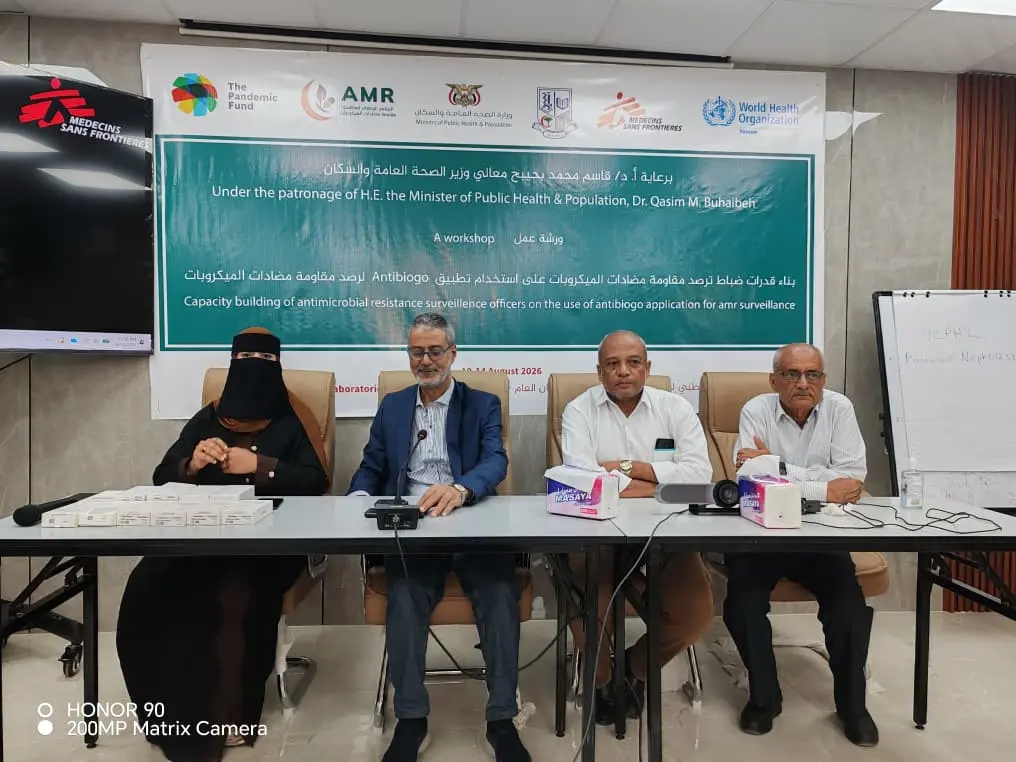 اختتام ورشة تدريبية بعدن حول تعزيز منظومة ترصد مقاومة مضادات الميكروبات