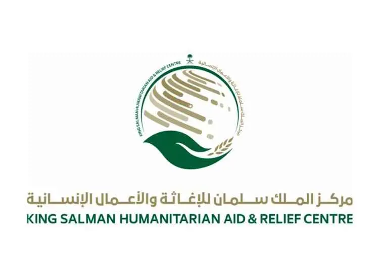 مركز الملك سلمان يوزّع (1.910) سلال غذائية على الأ...