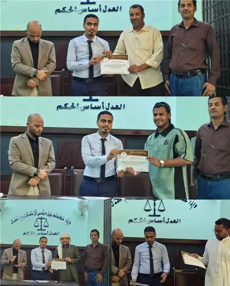تقديراً لعطائهم.. محكمة شرق المكلا تحتفي بموظفي ال...