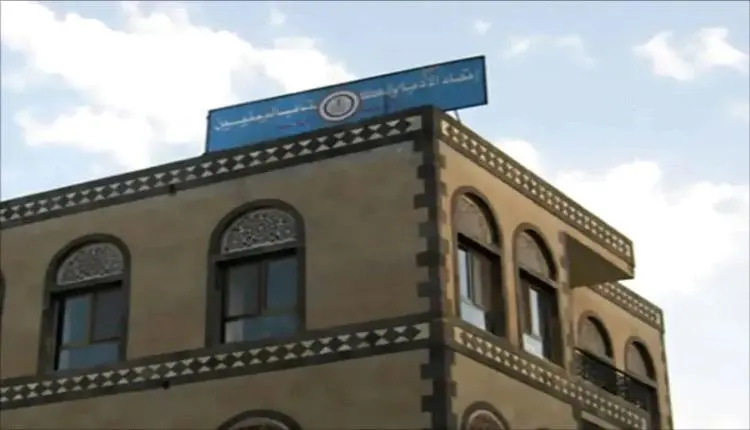 الصحفيين تحذر من محاولة الاستيلاء على مقر اتحاد ال...
