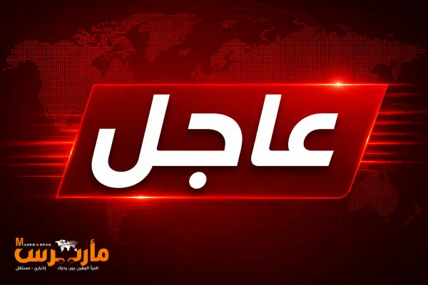 عاجل: صواريخ حوثية تستهدف مديمة المخا.. سقوط ضحايا...