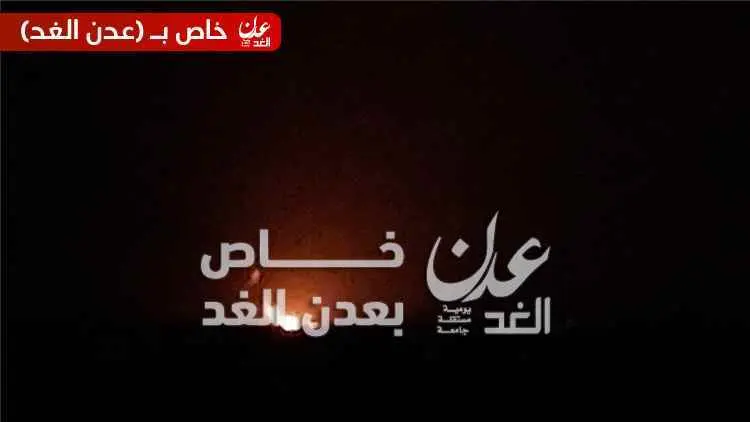 عاجل | انفجارات متتالية وحريق يتسع داخل ميناء المخ...